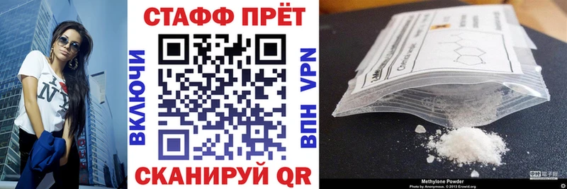 Наркошоп Владивосток Конопля КОКАИН АМФ МЕФ