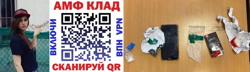Amphetamine 98%  omg ССЫЛКА  Владивосток 