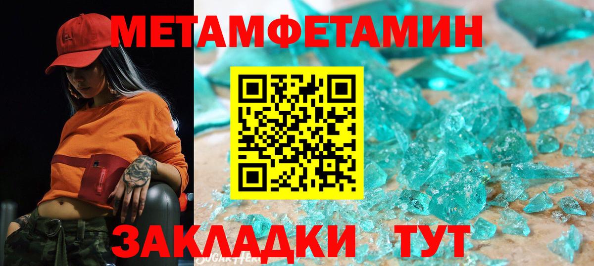 Владивосток  АМФЕТАМИН  Вход с VPN  Амфетамин 98%  Амфетамин 
