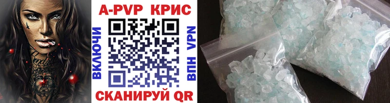 где купить наркотик  Владивосток  Alpha-PVP Соль 
