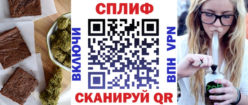 Еда ТГК конопля Владивосток