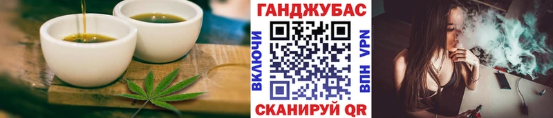 Cannafood марихуана  как найти   Владивосток 
