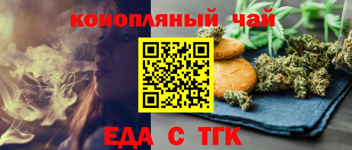 Владивосток  Canna-Cookies марихуана  Вход с VPN 