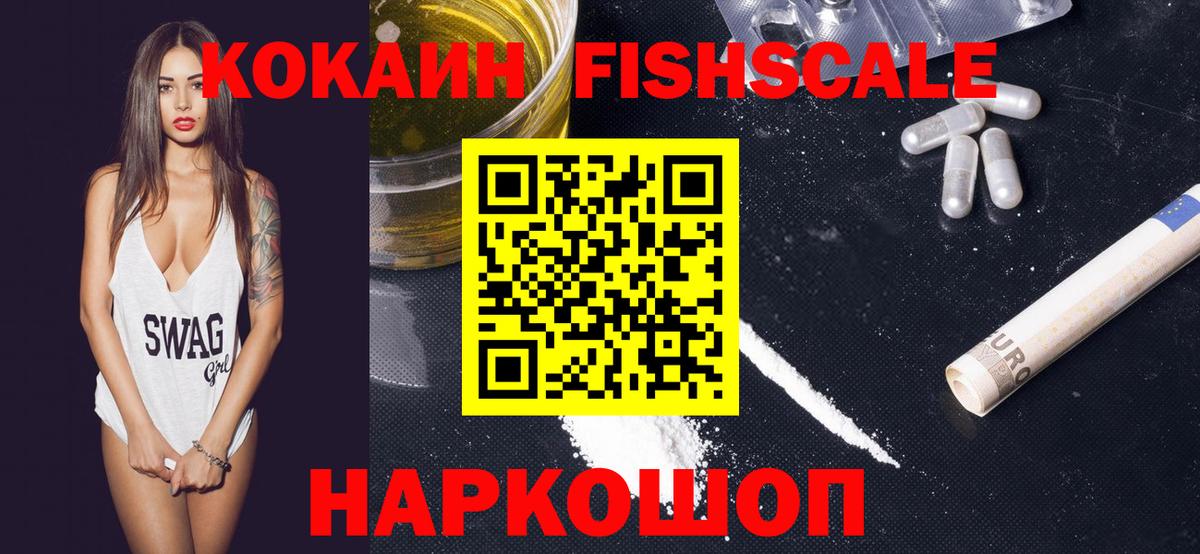 COCAIN Боливия Владивосток