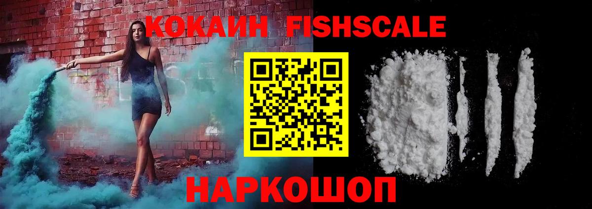 где купить наркоту  КОКАИН Колумбийский  Владивосток  COCAIN Перу 