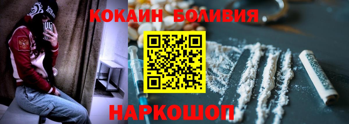 Cocaine 98%  COCAIN 99%  Владивосток  Вход с VPN 