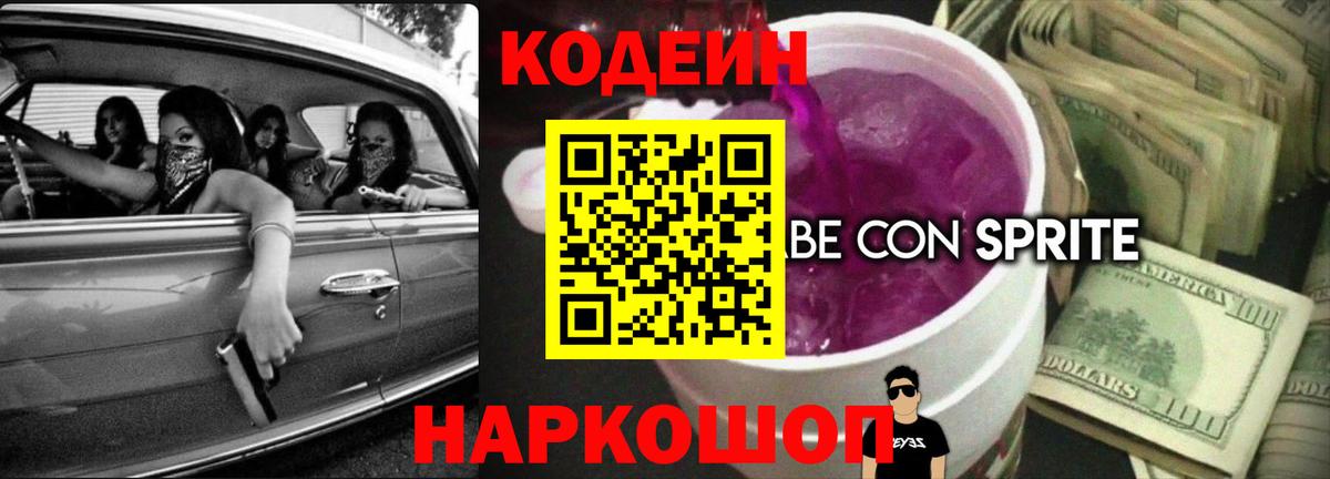 КОКАИН Владивосток