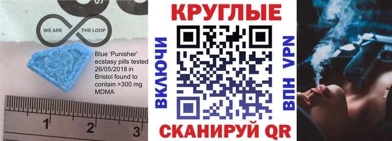 kraken онион  площадка как зайти  Экстази таблы  Владивосток 