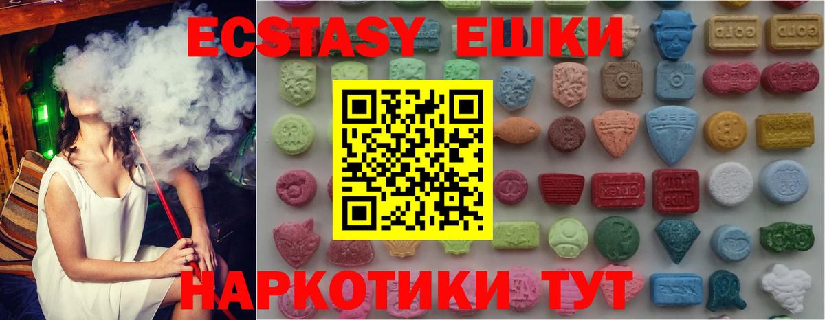 Ecstasy Punisher Владивосток