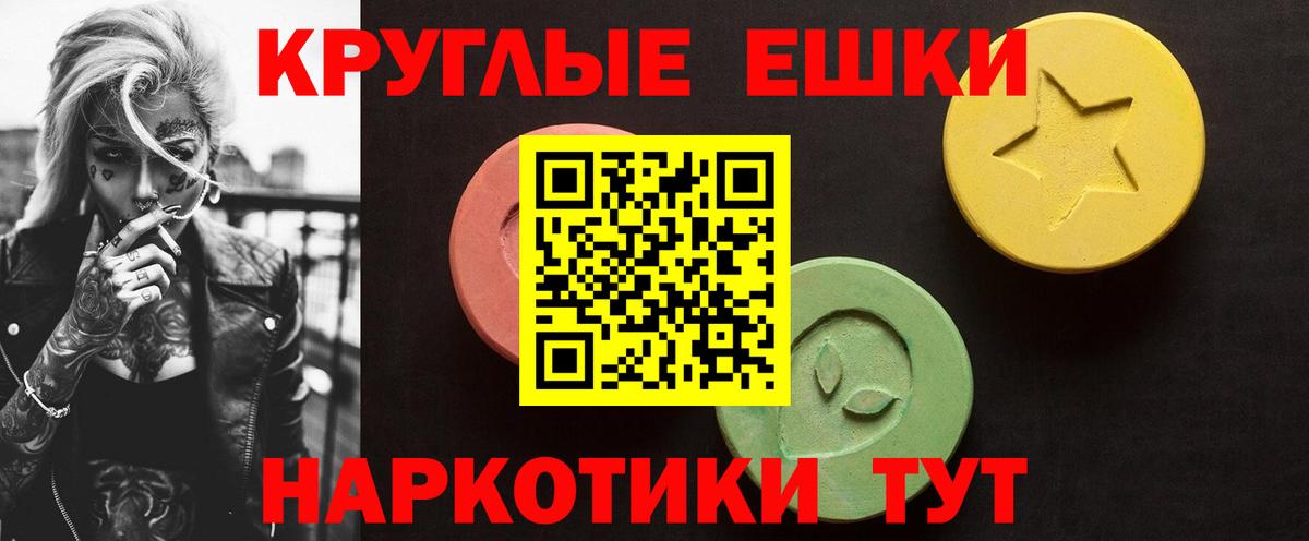 Экстази диски  Владивосток  ЭКСТАЗИ диски 