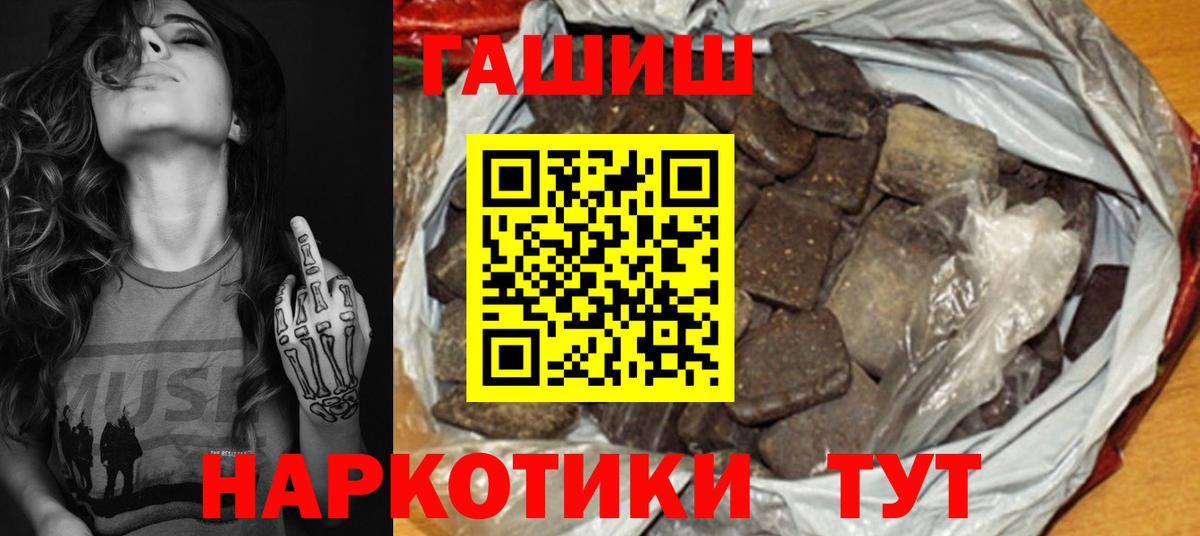 ГАШ гарик Владивосток