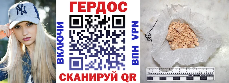 наркотики  Владивосток  OMG ссылка  ГЕРОИН герыч 
