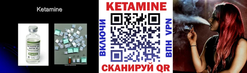 КЕТАМИН ketamine  Владивосток 