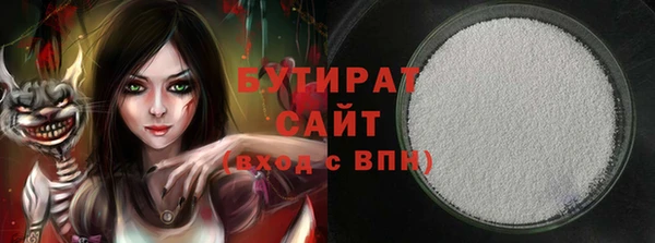 скорость Новозыбков