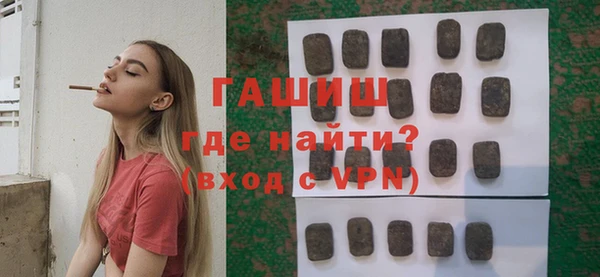 spice Новокубанск
