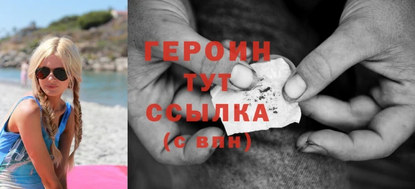 шишки Нягань
