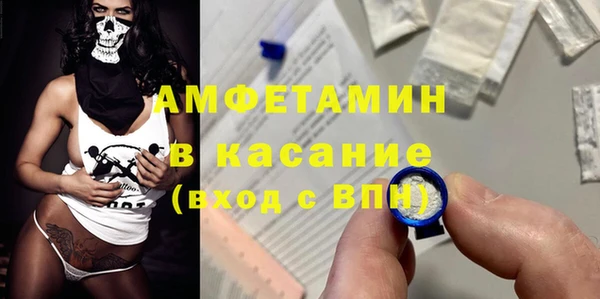 скорость Новозыбков