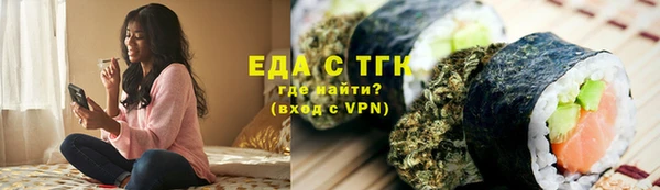прущие грибы Гвардейск