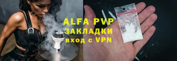 гашик Нязепетровск