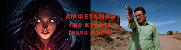 гашик Нязепетровск