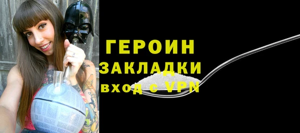 гашишное масло Осинники