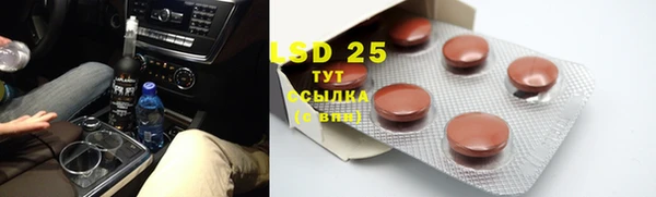 MDMA Беломорск