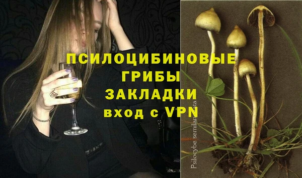 альфа пвп VHQ Белоозёрский