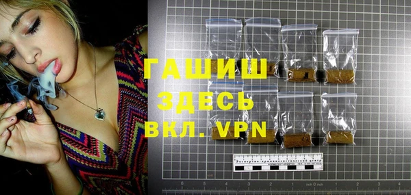 spice Новокубанск