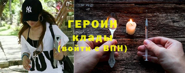 spice Новокубанск
