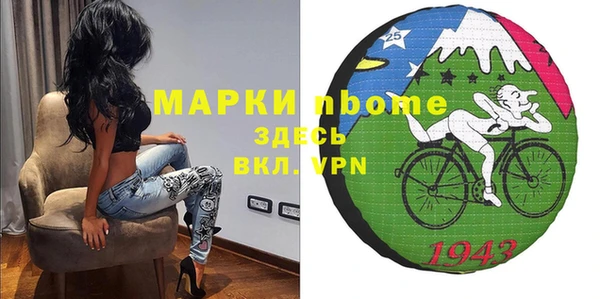 гашик Нязепетровск