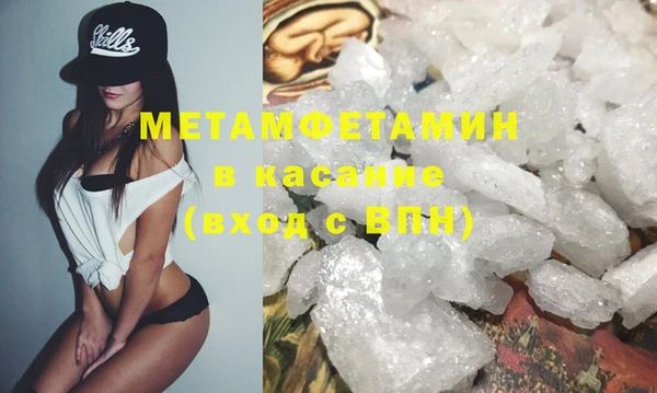 spice Новокубанск