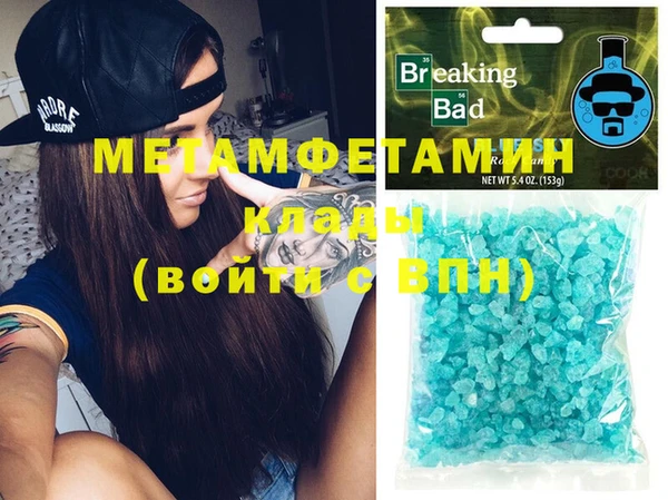 MDMA Беломорск