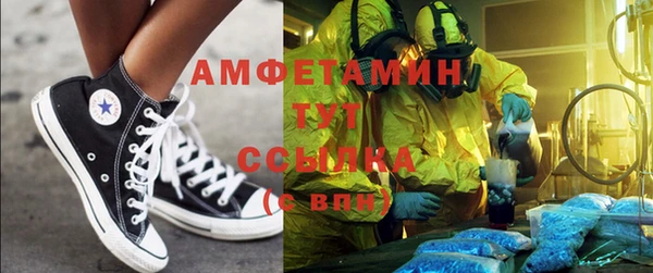 гашик Нязепетровск