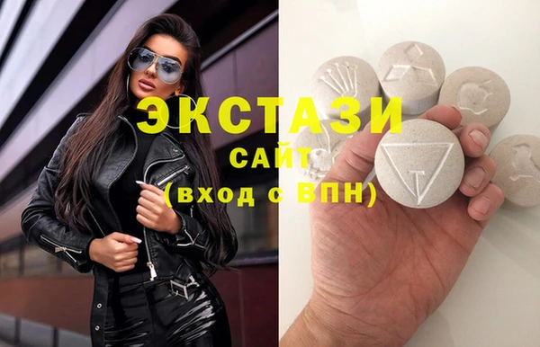 spice Новокубанск