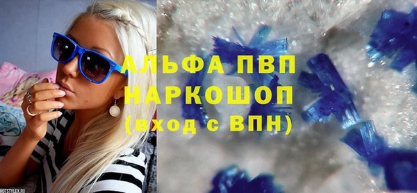 первитин Няндома
