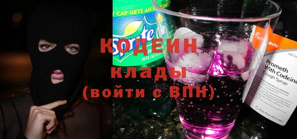 гашик Нязепетровск