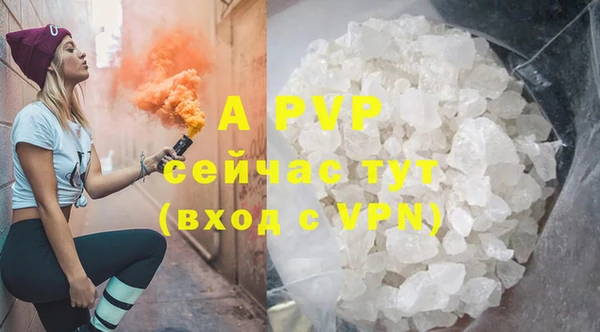 гашик Нязепетровск
