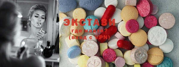 MDMA Premium VHQ Галич