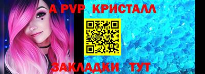 бутик Аргун