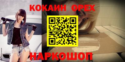 экстази Апшеронск