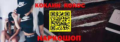 бутик Аргун
