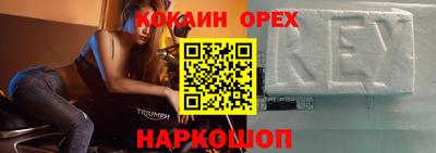 бутик Аргун