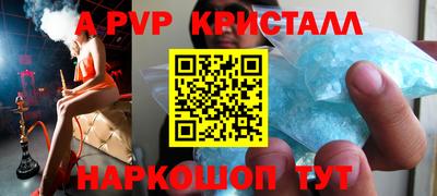 бутик Аргун