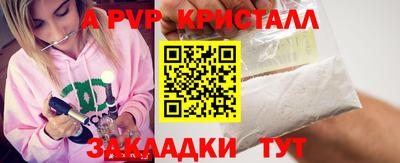 экстази Апшеронск