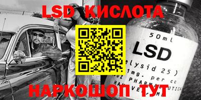 ПСИЛОЦИБИНОВЫЕ ГРИБЫ Апшеронск