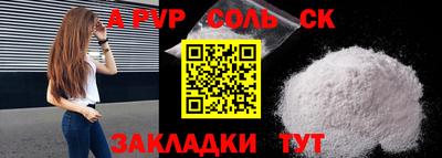 дживик Апрелевка