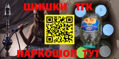 экстази Апшеронск