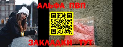 ПСИЛОЦИБИНОВЫЕ ГРИБЫ Апшеронск