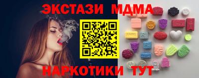 ПСИЛОЦИБИНОВЫЕ ГРИБЫ Апшеронск