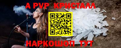 прущая мука Апрелевка